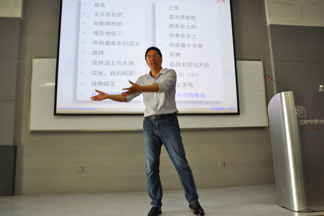 【设计学院】江南大学设计学院第三十一期第五次党课 《道德讲堂》