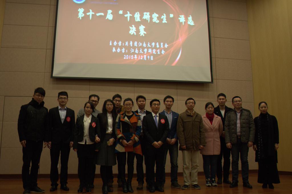 【食品学院】我院研究生邢家溧荣获江南大学第十一届“十佳研究生”称号