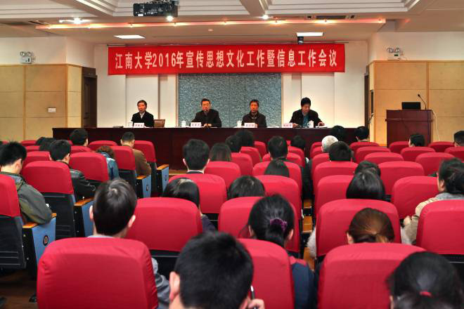 【食品学院】食品学院喜获校“新闻宣传工作先进单位”等荣誉