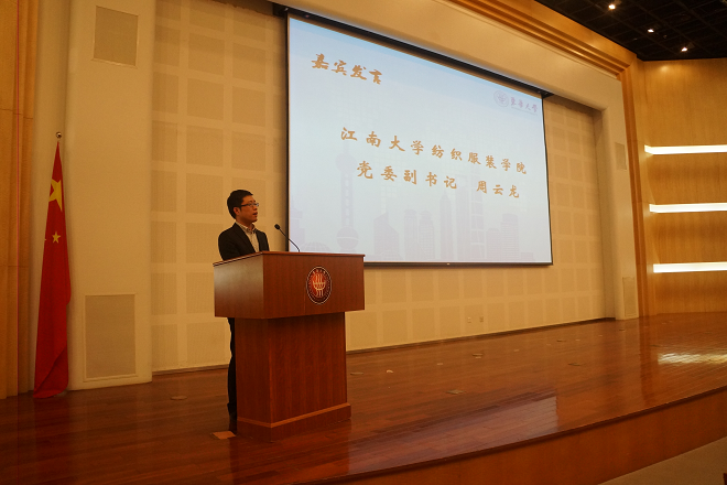 【纺服学院】陌上花开，情牵五校——记第九届江浙沪地区纺织类高校五校交流会