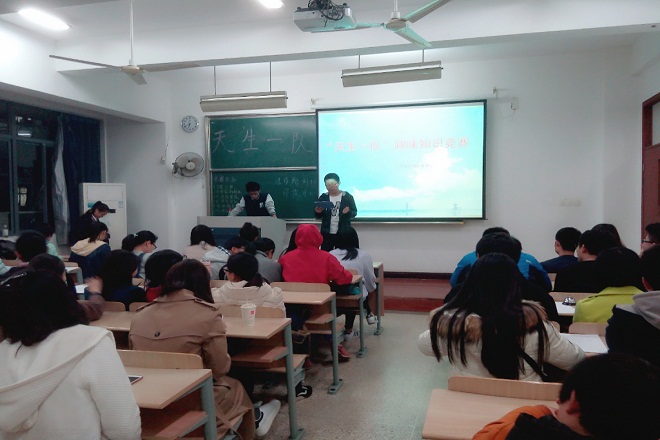 【法学院】法学院举行首届＂天生一队＂趣味知识竞赛