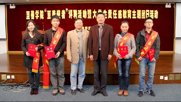 我校全面开展“弘扬正能量，做一个有社会责任感的大学生”主题教育活动