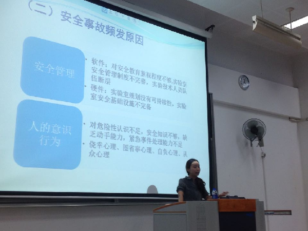 【机械学院】安全操作,健康生活——机械工程学院开展新生安全教育讲座