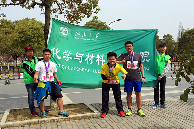 【化工学院】挑战锡马，服务锡马 ——化工学院2016无锡国际马拉松赛纪实