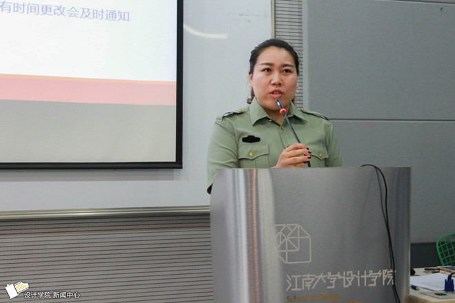 【设计学院】团结奋进 铿锵壹伍 ——设计学院2015级军训动员大会