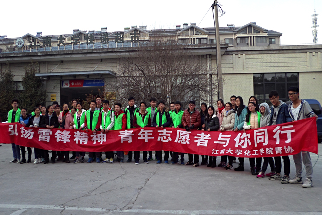 【化工学院】服务江大师生，弘扬助人精神 ——记化工学院校园“免费代取快递”活动