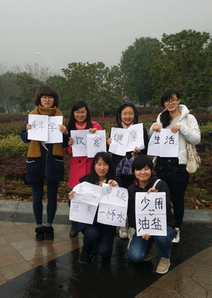 【医学院】“宣传普及健康饮食及相关护理知识”社会实践活动小结