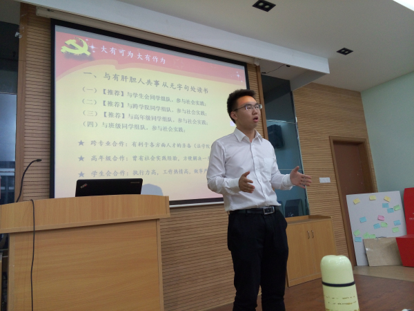 【物联网学院】暑期社会实践策划大赛宣讲会热烈开展