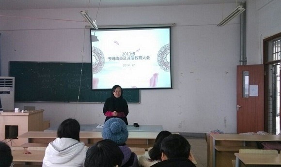 【机械工程学院】寒冬送温暖 ，情系考研人——机械工程学院成功举办考研动员和诚信教育大会