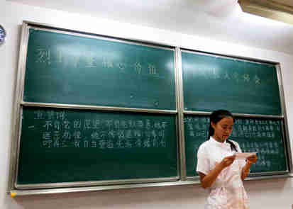 【医学院】弘扬烈士奉献精神 践行医学生誓言——记医学院14级践行社会主义核心价值观暨纪念“全国首届烈士节”活动