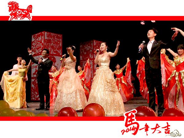 “骏马迎春，腾飞江南”江南大学2014年元旦晚会隆重举行