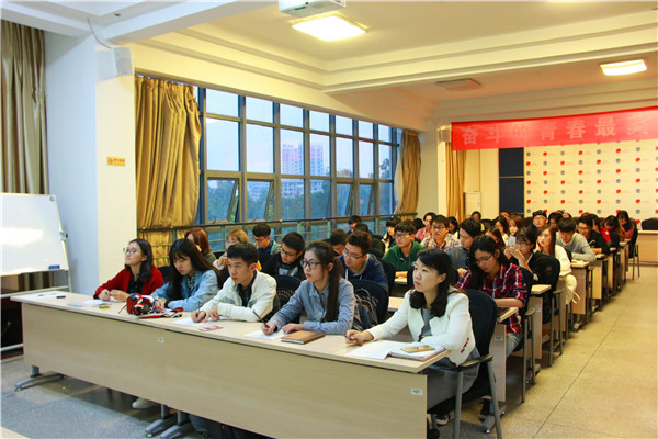 把握正确方向 引领价值传播——宣传部倪松涛老师为第九届青马学员做讲座