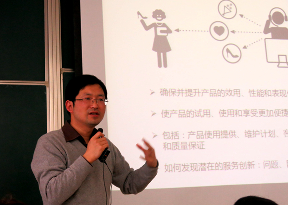 【医学院】挑战与回应——体验时代设计在医学中的应用——记设计学院张凌浩教授来我院讲座