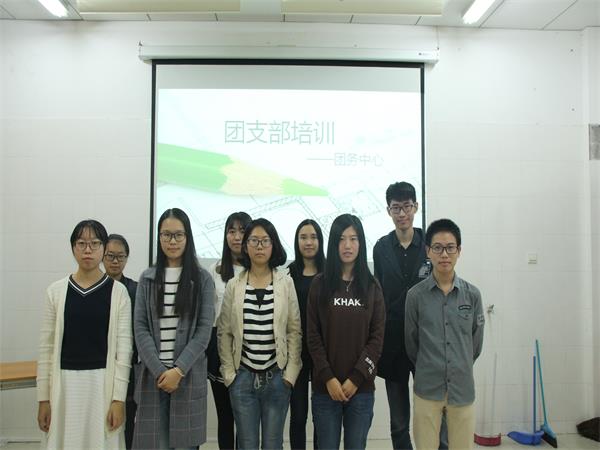 【药学院】凝心提升支部，聚力扬帆起航——记药学院团支部培训