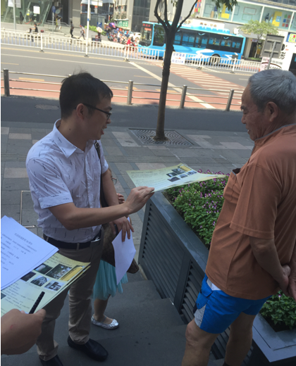 【环土学院】追忆历史，筑梦未来