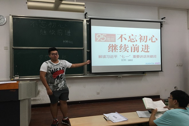 【化工学院】化工学院“不忘初心 继续前行”主题团日活动陆续开展