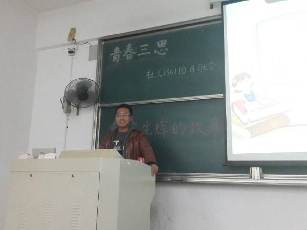 【法学院】爱心传承 责任以行——记法学院新生聆听彝谊生辉团队故事活动