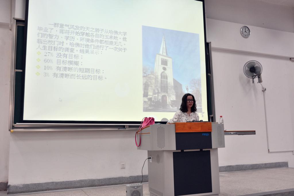 【化工学院】适应大学 规划生涯   —记化工学院新生转型教育第四讲