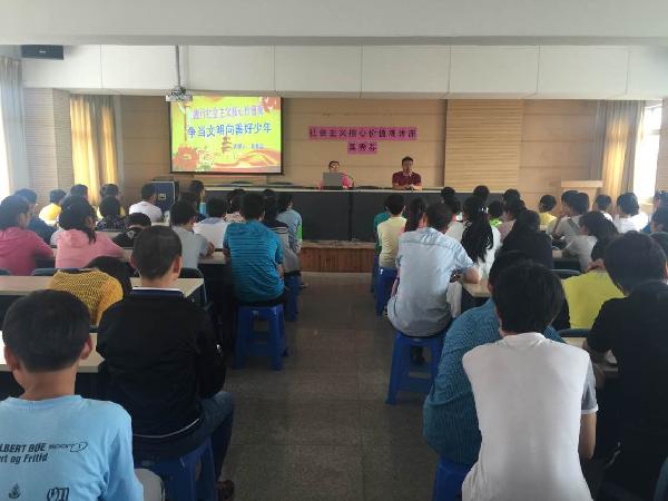 【机械学院】“四个全面”调研团携手无锡经济开发区关工委在中小学开展宣扬社会主义核心价值观讲座