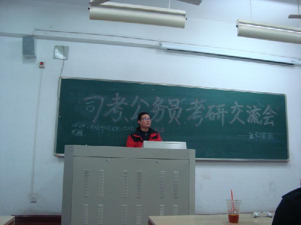 【法学院】法学院11级同学开展考试经验交流会