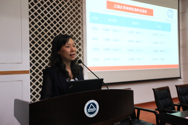 【物联网学院】物联网工程学院举行优秀本科生海外交流推进会