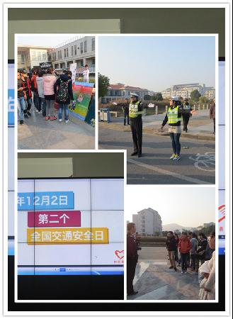 【物联网学院】摒弃交通陋习，安全文明出行——物联网工程学院青年志愿者协会交通日宣传活动成功开展