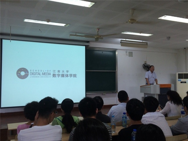 【数媒学院】寄托新梦，展望未来——数字媒体学院16级开学典礼