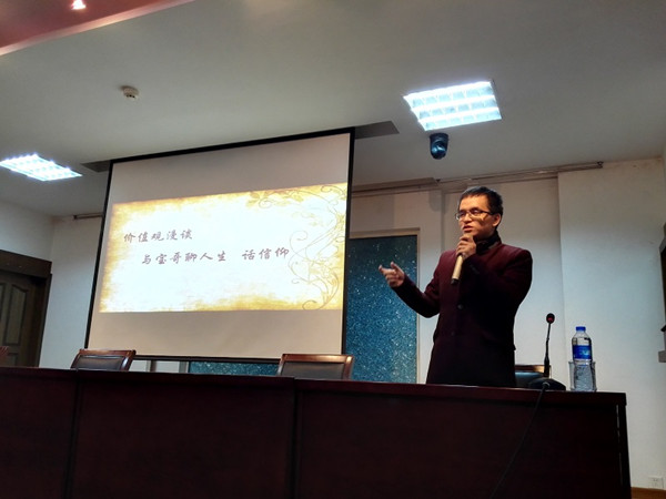 【物联网学院】价值观漫谈——与宝哥聊人生、话信仰