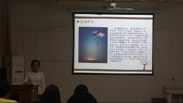 【药学院】青春有规划，骨干展风采——精英训练营最后一课圆满落幕