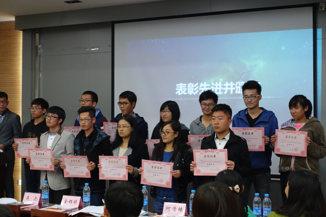 【物联网学院】实不我待，不践不散——物联网工程学院2015年度暑期社会实践表彰大会顺利举行