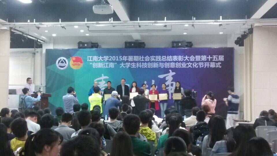 【理学院】我院在校暑期社会实践表彰中喜获佳绩