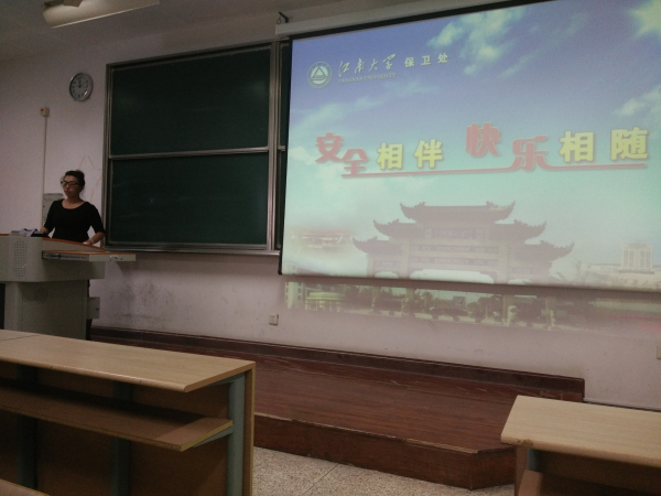 【药学院】校园安全  关乎你我