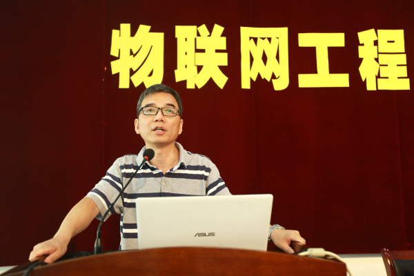 【物联网学院】妙语殷切寄新生  语重心长话开学——2015年物联网工程学院开学典礼顺利举行