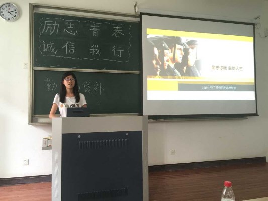 【生工学院】生工学院联谊互助中心举办“ 励志青春，诚信我行 ”宣讲会