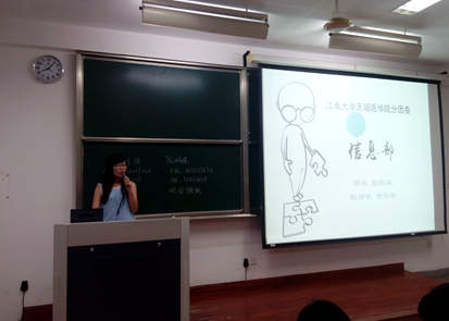 【医学院】医路随行 梦想起航——记医学院学生会分团委招新工作圆满完成