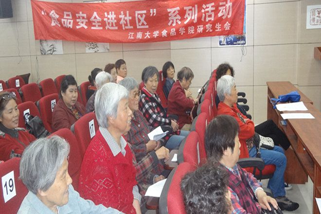 【食品学院】 走进震泽社区，关注老年营养-----“食品安全进社区”系列活动