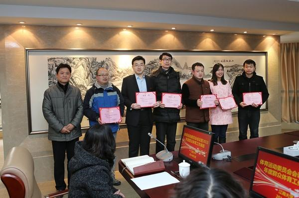 【生工学院】生工学院喜获校体育工作先进单位