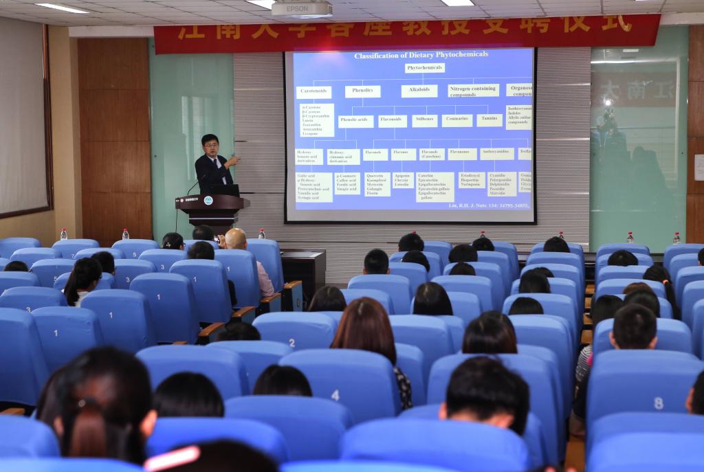 【食品学院】刘瑞海教授受聘我校客座教授