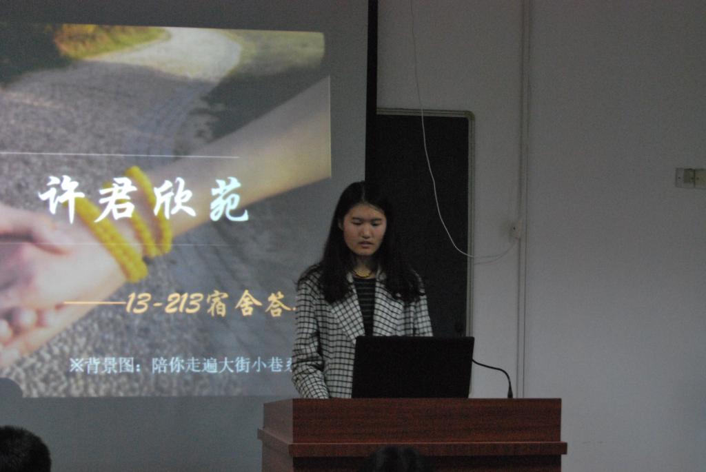 【理学院】我院举行先进宿舍现场展示