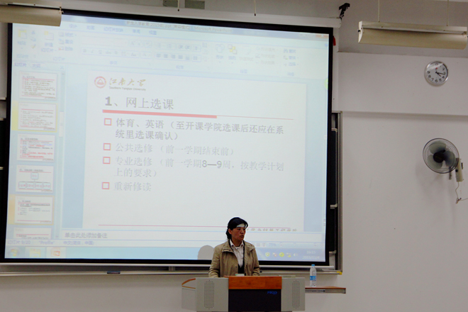 【化工学院】化工学院举行新生转型教育第六讲