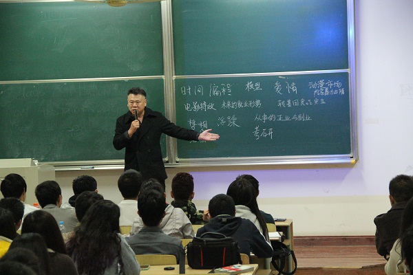 【数媒学院】高概念时代下的文化产业与青春未来——中国人民大学王鹏教授走进数媒学院