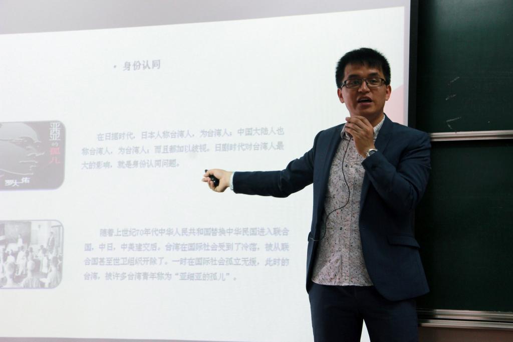 【化工学院】化工学院邀请唐忠宝教授解读“两岸关系新形势”