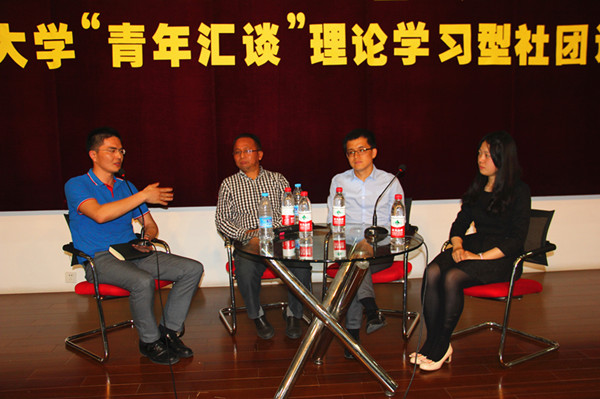 第四期江南大学“青年汇谈”读书沙龙成功举办——自媒体时代阅读的“那些事儿”