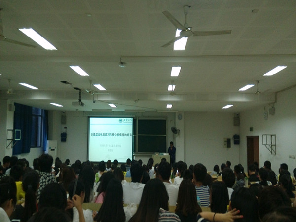 【药学院】趣谈价值虚无化的应对与核心价值观的培育 ——记江大“男神”唐忠宝教授的主题讲座