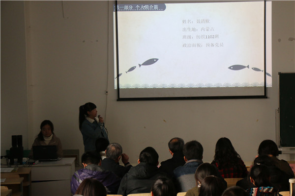 【纺织服装学院】纺织服装学院召开预备党员转正答辩会
