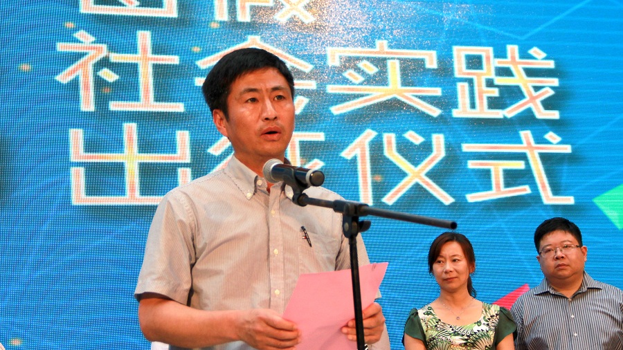  2016年暑期社会实践简报【第一期】
