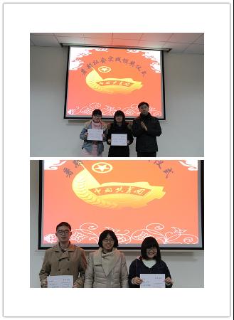 【食品学院】经验里蜕变，实践中成长