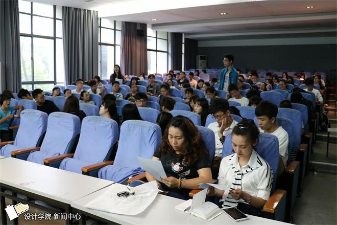 【设计学院】展新面貌 迎新挑战—记设计学院2015级全体班委第一次会议