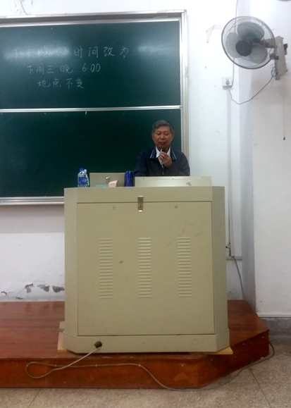 【医学院】由党的先进性建设到个人成长 ——医学院分党校培训第二讲