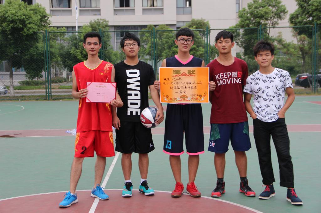 【化工学院】练强健体魄，展蓬勃风貌 ——化工学院新生篮球赛圆满落幕